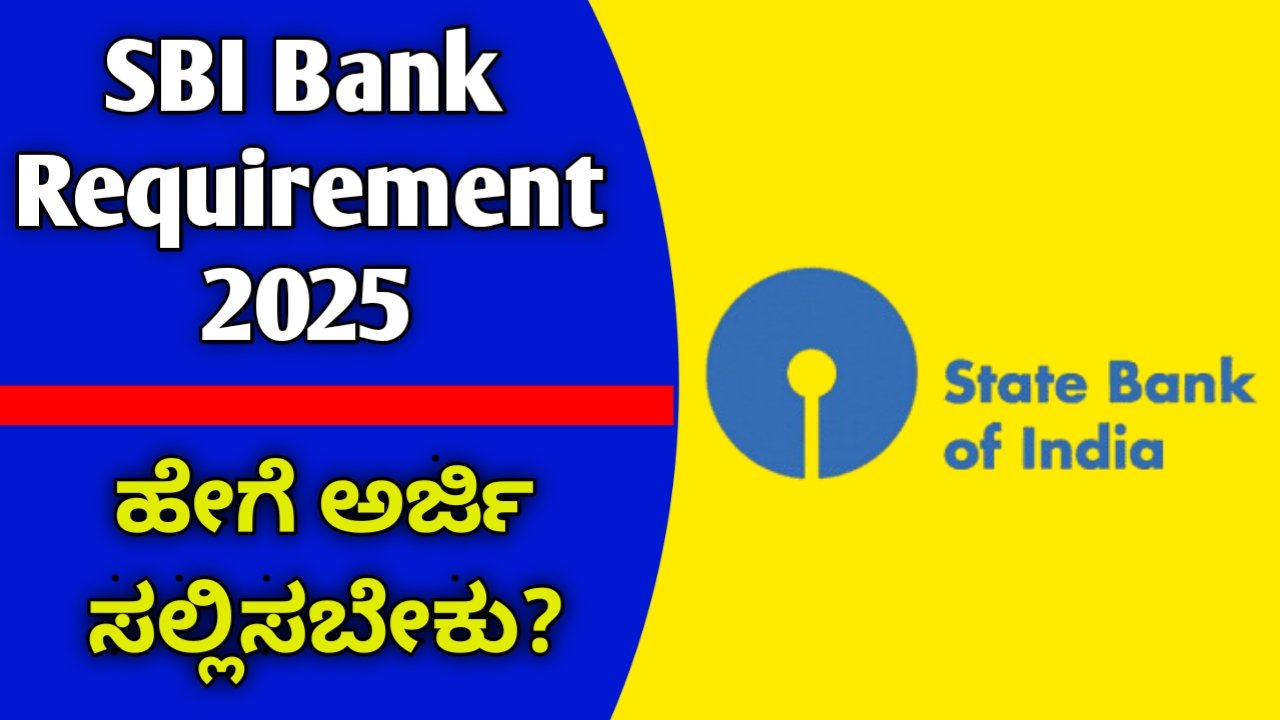 SBI Bank Requirement 2025