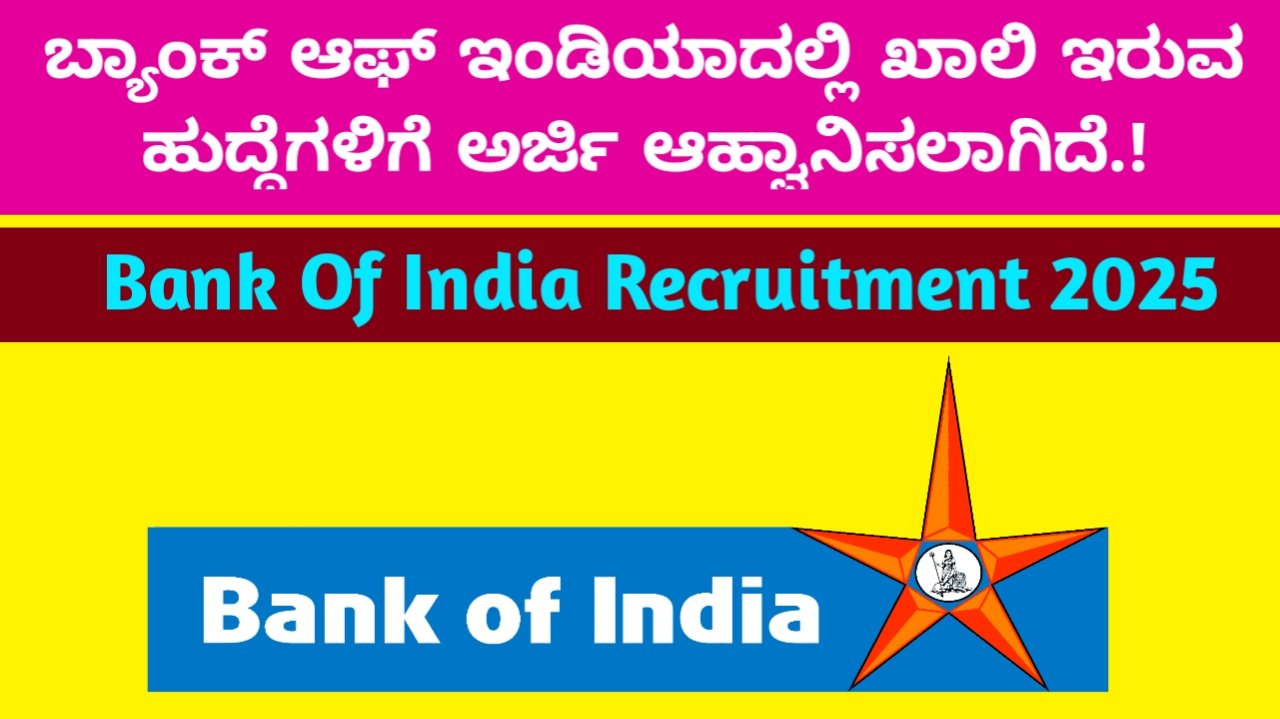 Bank Of India Recruitment 2025 Notification Released Now